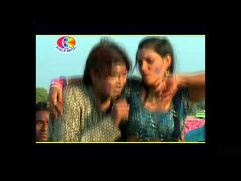 Aaw dewru dab kamriya | Choli far holi | Bhim lal