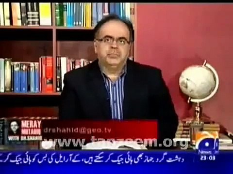 Islamic History - Qoam e Samod 4000 Years Old House