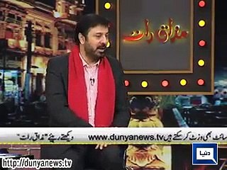 Mazaaq Raat on Dunya News 20 January 2015 Full