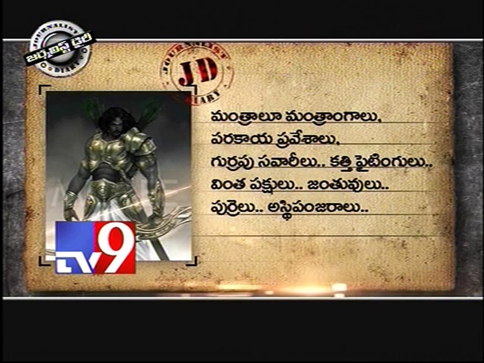 Journalist Diary - 21-01-2015