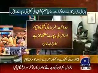 GEO  ARY News Headlines 21 January 2015