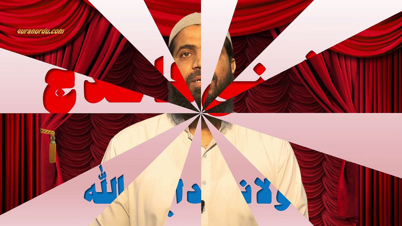 Dushmani ka ilaj