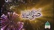 Asma ul Husna Beautiful Names (Sifats) Of Allah (Arabic Nasheed) - Video Dailymotion_2