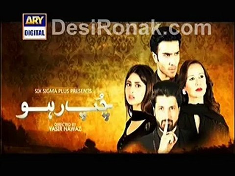 Chup Raho Promo Episode 22 On Ary Digital 20th January 2015