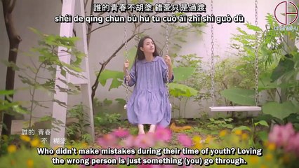 Rainie Yang (楊丞琳) - I In Fact, We All Deserve Happiness (其實我們值得幸褔) [ Eng Sub - Mandarin - Pinyin ]