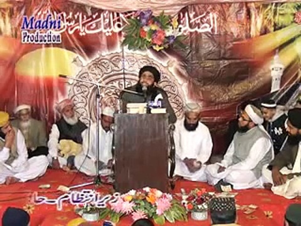 Allama Farooq ul hassan Jashn-e-Milad and Sirat-e-Rasool 2014