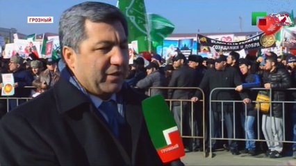 Митинг- Чечня, против публикации карикатур Шарли Ебдо 19. 01. 2015 г.!