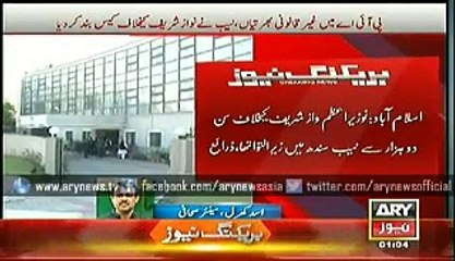 Case against PM Nawaz dropped -