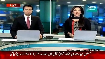 Brother In Law Of Saira Afzal Tarar (Minister of State) Sent To 2 Days Body Remand For Smug-ling 4 Kg Heroine