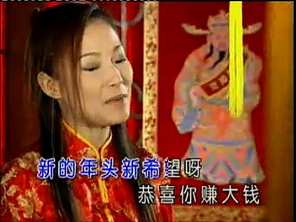 小凤凤 - 欢喜过新年