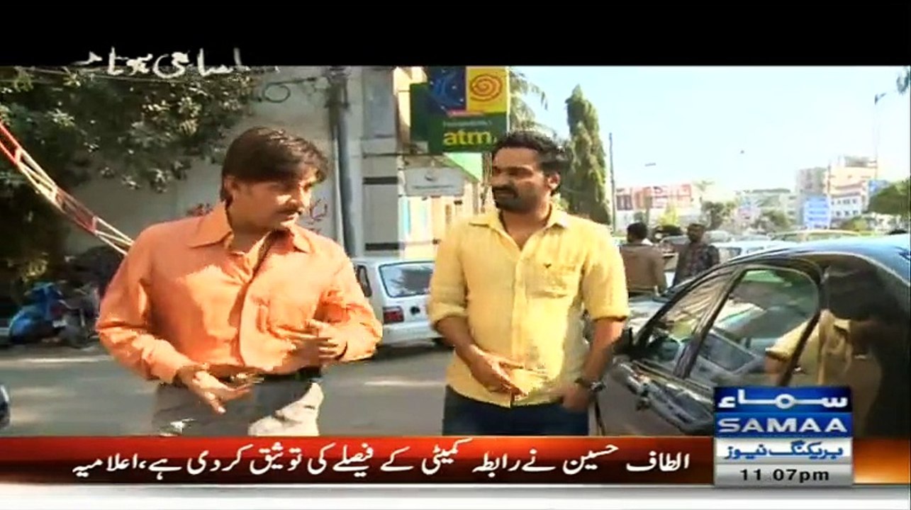 Aisa Bhi Hota Hai ~ 20th January 2015 - Pakistani Talk Shows - Live Pak News