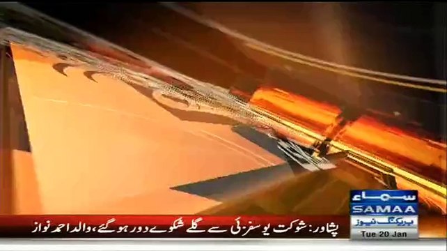 Awaz Special with Pervez Musharraf ~ 20th January 2015 - Pakistani Talk Shows - Live Pak News