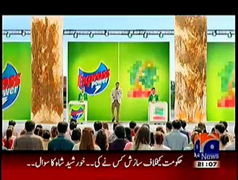 Geo News 9pm Bulletin ~ 20th January 2015 - Live Pak News