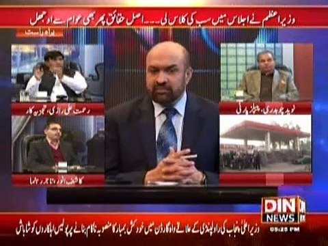 Public Opinion ~ 20th January 2015 - Pakistani Talk Shows - Live Pak News