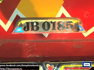 Dunya News-Police foil terrorist attack in Wah Cantt