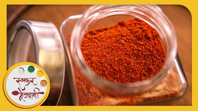 Mix Masala Recipe - Multi Purpose Spice Blend by Archana in Marathi - Easy to Make at Home