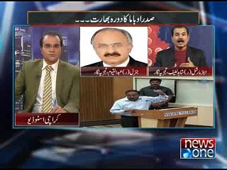 Mazrat Kay Sath, 20-January-2015