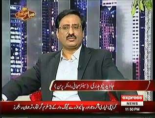 Javed Chaudhry About Imran Khan