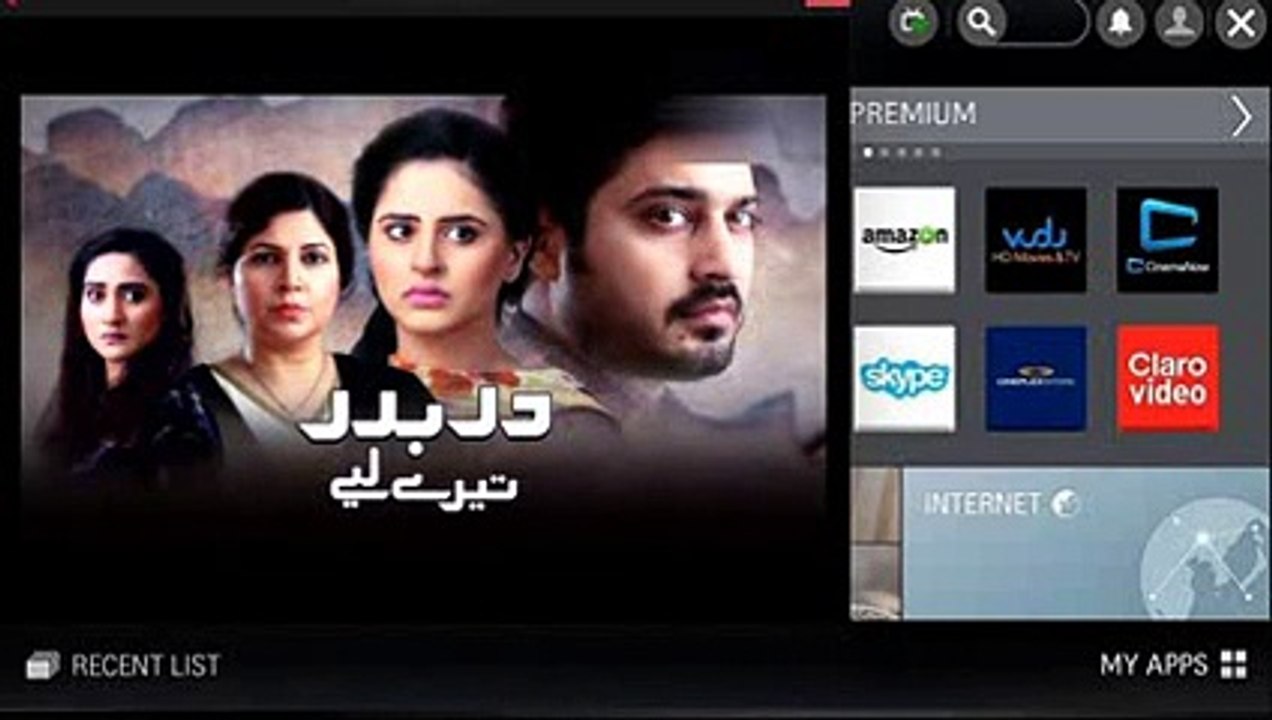Darbadar Teray Liye Episode 17 Promo  HUM TV Drama Jan 20 2015