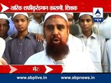 Madaris Ki Haqeeqat...!!! Video Zaroor Dekhain.