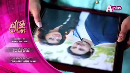 Chupkay Se Bahar Ajaye Episode 15 Promo HD