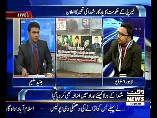 Waqt at Eleven Special 20 January 2015 Part 02