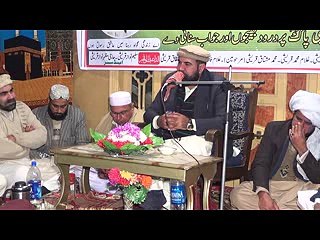 Syed Ajmal Shah sahab 3.mpeg4