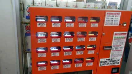 Hanko Vending Machine in Japan!