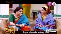 Sapne Suhane Ka Last Day Shoot!! - Sapne Suhane Ladakpan Ke - 21st Jan 2015