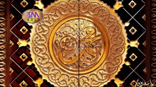 Allah Humma salley ala By Muhammad Tariq Siddique