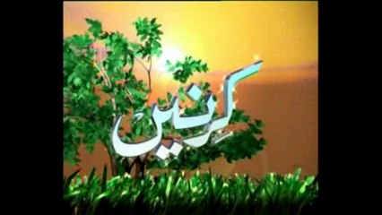 Dr Farhat Hashmi Topic Gham Se Nijat Kesay?