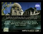 Traduction du Coran en français: Le message de Dieu à toute l'humanité: Surah Az-Zumar