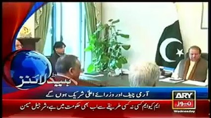ARY News Headlines 21st January 2015 Latest News Updates Today Pakistan 21-01-20