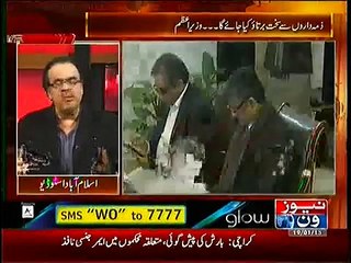 Dr  Shahid Masood Blasts on Government for Executive Posts Selection