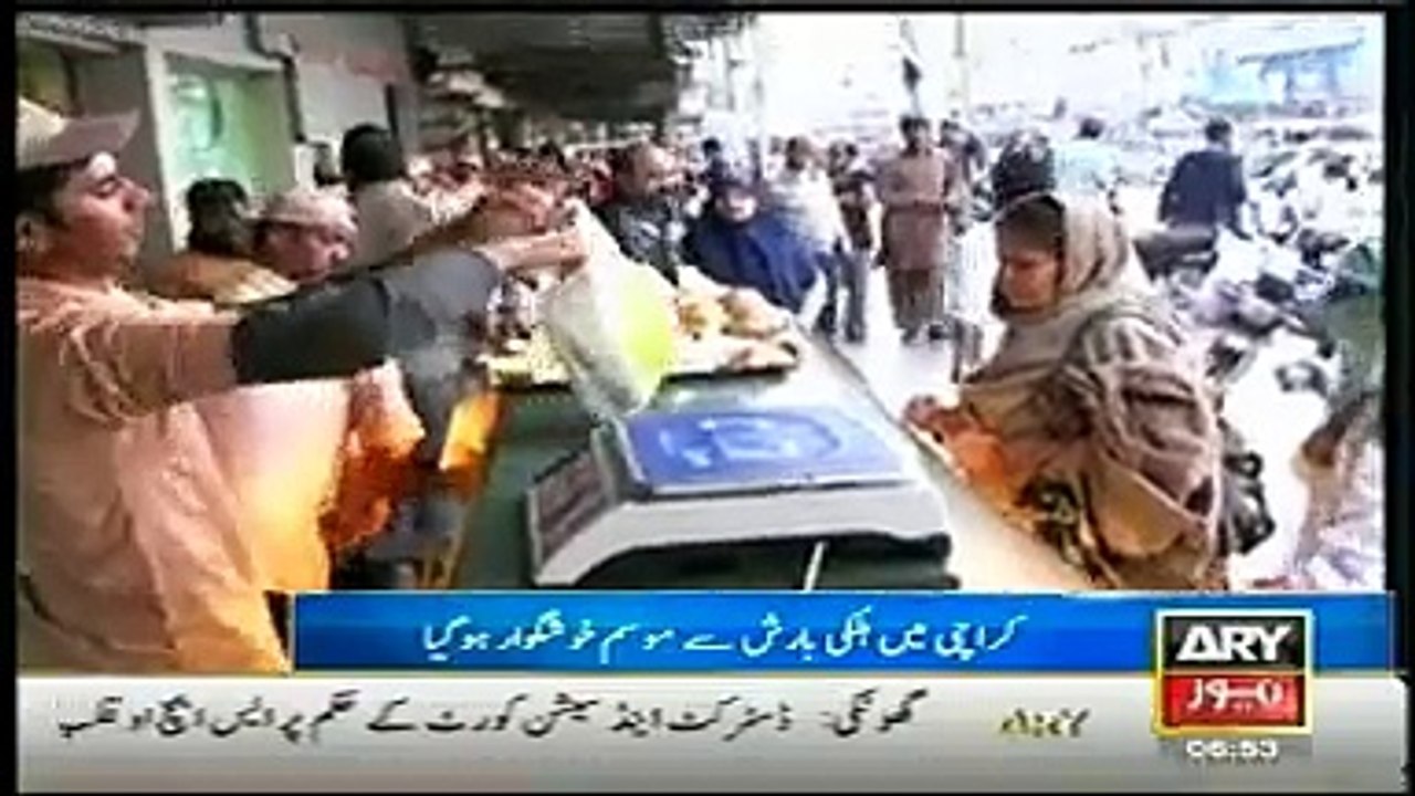 Weather Updates 21 January 2015 ARY News Headlines Today 21 January 2015