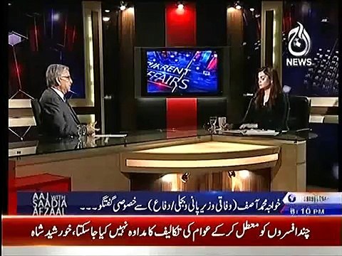 Khawaja Asif telling a Hilarious Reason behind Petrol Shortage