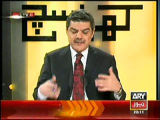 WHO Is Shahid and Why Nawaz Sharif Appointed Him MD PSO