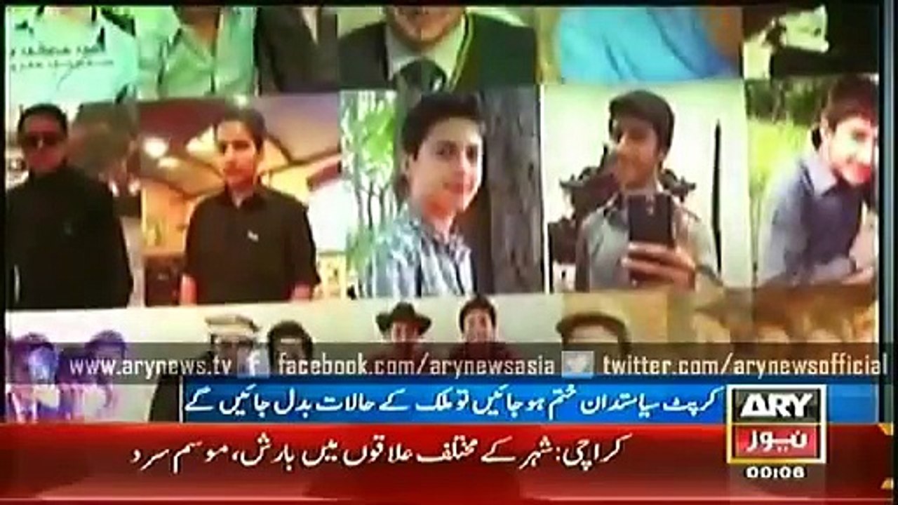 ARY News Bulletin 21st January 2015 - GEO News 21 Jan 2015 - Dunya News 21-01-2015