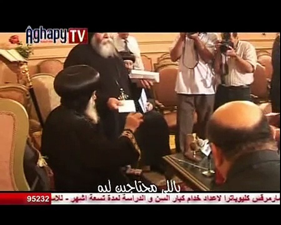ترنيمة  البابا الراعي