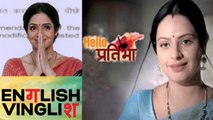 New show 'HELLO PRATIBHA' same as Sridevi's 'English Vinglish' ?