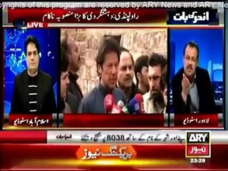 Imran Khan Iftikhar Chaudhry Ke Liye Kia Mushkil Kharri Karne Wale hain