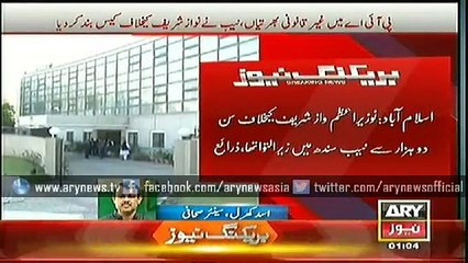 PIA Case against PM Nawaz dropped