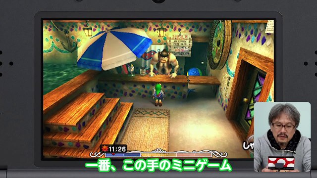 Aonuma joue à Zelda Majora's Mask 3D