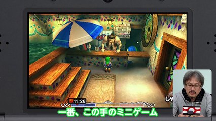 Aonuma joue à Zelda Majora's Mask 3D