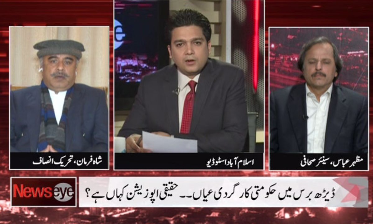 NewsEye- January 20,2015