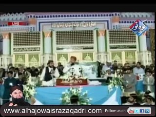 Apni Lagan Laga Dai by Owais Qadri