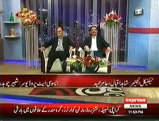 Ali Abbas Song (Yar Da nizara Len Day) in Syasi Theater- Ali Abbas,Maham