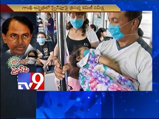 TS govt declares war on Swine Flu