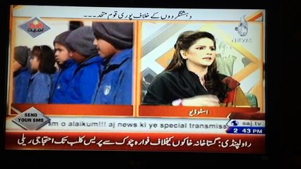 Terrorism & Societal Security Measures