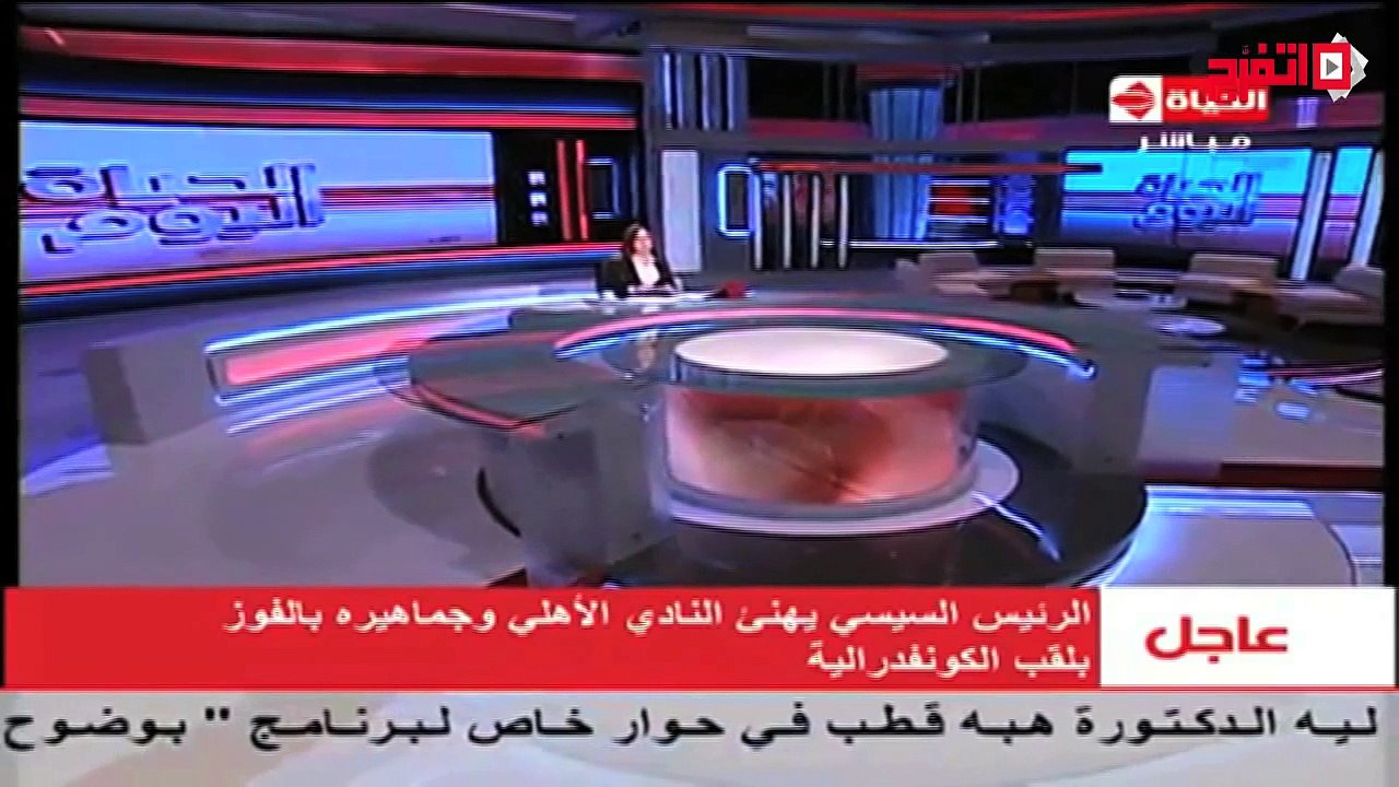 "التوك شو باختصار": الأهلي بطل الكونفدرالية ومحمود سعد يقلد مرسي الميت